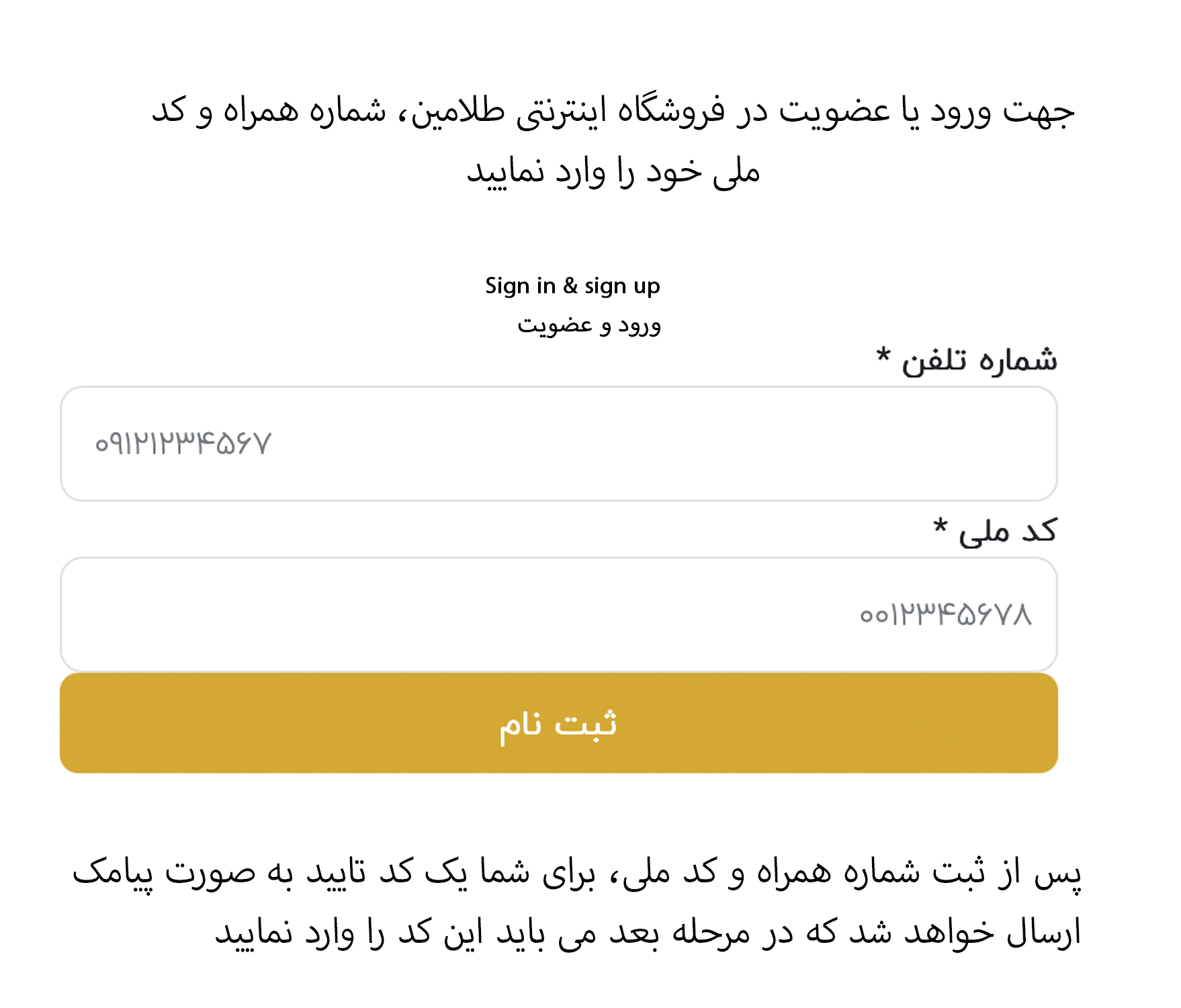 ورود