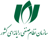 nezamsenfi